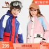 Товары от 骆驼户外官方店