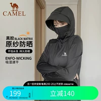 Дорожная дышащая быстросохнущая одежда для защиты от солнца подходит для мужчин и женщин, ветровка, куртка, защита от ультрафиолета