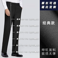 Черный классический ростомер, 95см