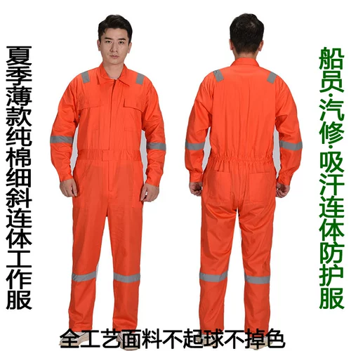 Летняя тонкая отражающая чистота хлопчатобумажная рабочая одея