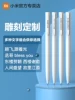 Товары от 米家乐华达企业店