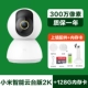 Xiaomi yundai 2k +128g card +подарок