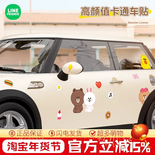 Line Bear Bear Cartoon Car Carement Carp