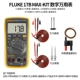 17bmax-kit [Специальный билет/доставка/заостренная ручка/зажима крокодила] два года/Tl75+Tl31+Dempert Demperation Probe