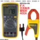 17B MAX-01 с I400E AC Current 400A