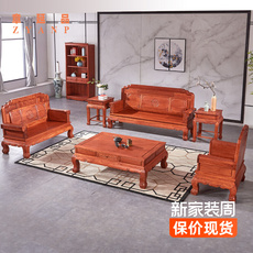 Махогани диван