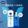 Товары от vaseline凡士林官方旗舰店