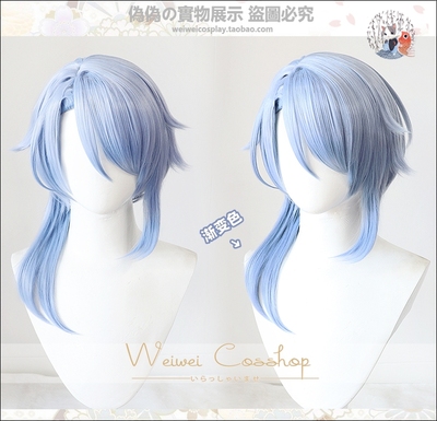 taobao agent [Pseudo -pseudo] The original god in the gods, the small gradient small tail scalp, the bulging cosplay wig