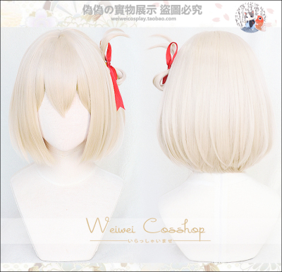 taobao agent [Pseudo] lycoris recoil, a cosplay wig