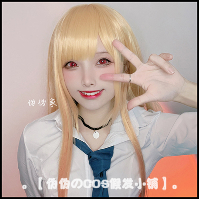 taobao agent [Pseudo -pseudo] Modeling doll falls into Aihe Hiskawa Haimeng Gradient Color Color Cosplay wig