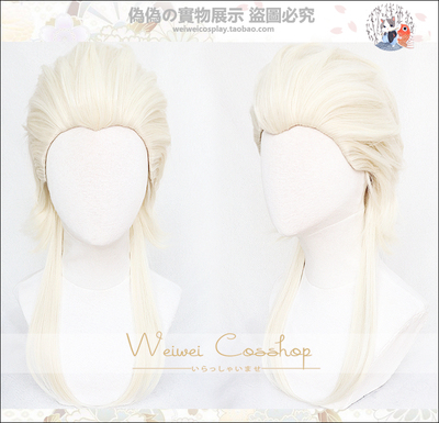 taobao agent [Pseudo -pseudo] The original god fool's ugly corner Piero back beauty tip cosplay wig