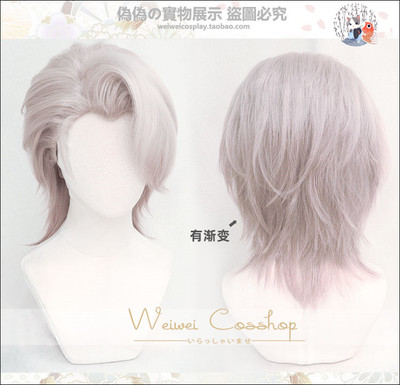taobao agent [Pseudo -pseudo] The life -long mystery destruction of the gradient character COSPLAY wig