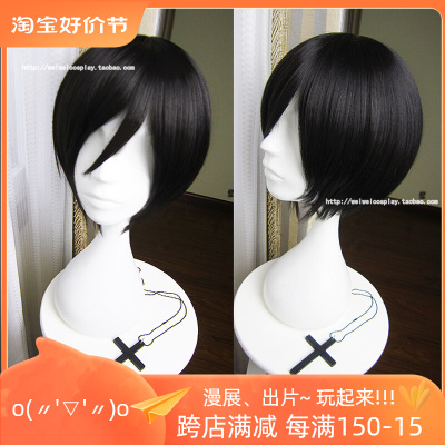 taobao agent [Pseudo -pseudo cos small shop] Sword Ran Dance/Yaosan Fujiro/Character/COSPLAY wig