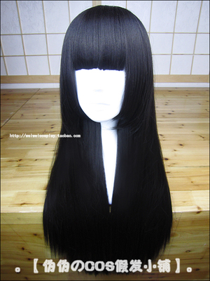 taobao agent [Pseudo COS Shop] Namase Miyuki/Narcrisy/ingenious Girl/Ye Ye/COSPLAY wig