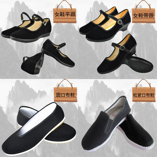 Старомодные черные слипоны, плоская подошва обувь подходит для мужчин и женщин