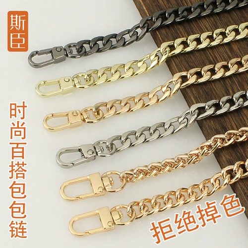 Цепь, сумка подмышку, бретели, цепочка, рюкзак, сумка на одно плечо, ремешок для сумки, металлические аксессуары