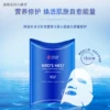 Товары от 爱睡觉的小佛爷