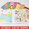 Товары от baby文轩阁
