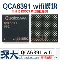 Черная акула 3 Xiaomi 10/Pro IC MT6190W MV QCA6391WIFI QET6100 Зарядка 5100
