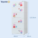 Yeya также Yaya Pig Page Page Пластиковый ящик для хранения ящиков Детский детский закуски игрушки