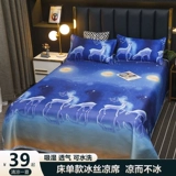 Летняя шелковая простыня, коврик, домашний складной комплект для домашнего использования для школьников и студентов, 3 предмета, можно стирать