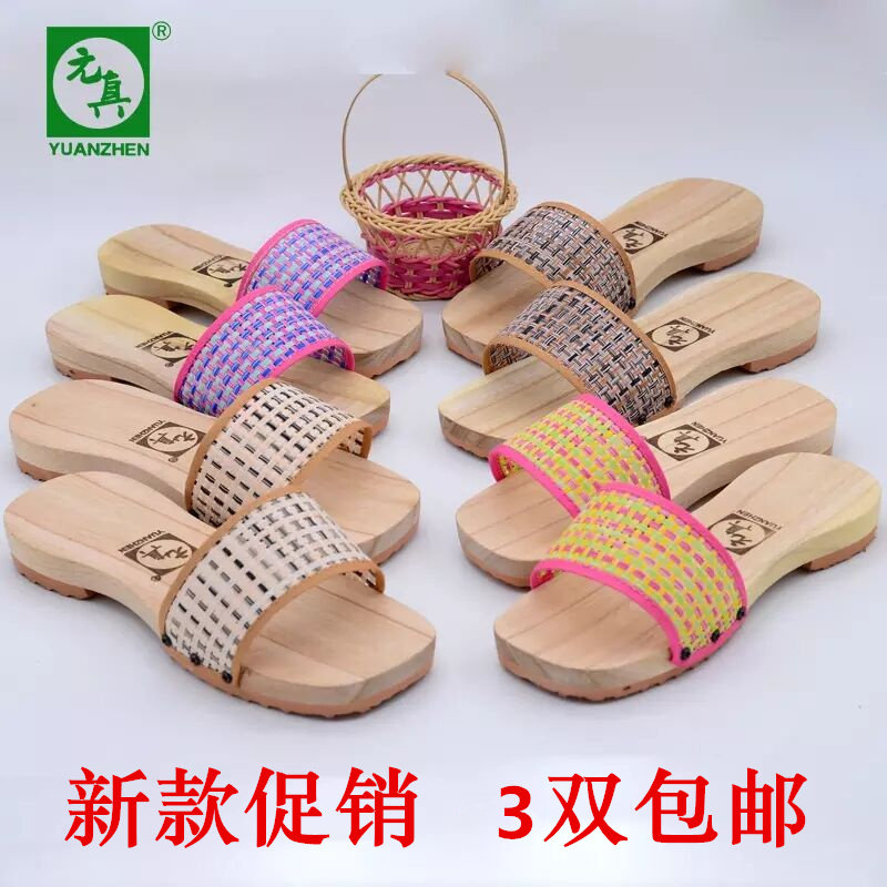 Slippers, non-slip breathable clogs with a strap, plus size