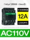 12A AC110V LC1D12F7C