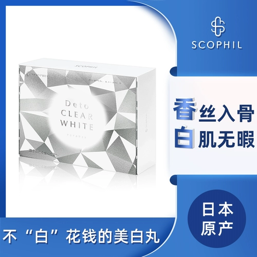 Японский осветляющий меланин для всего тела от тусклости кожи с розой в составе, дезодорант, коллаген, 3 мес.