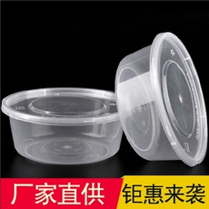 Одноразовый контейнер