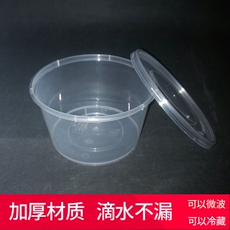 Одноразовый контейнер