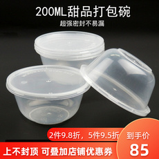 Одноразовый контейнер