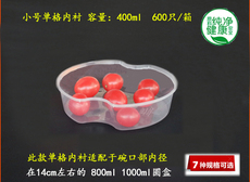 Одноразовый контейнер