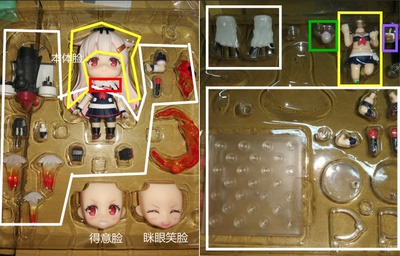 taobao agent GSC clay landlord Xili changed the second ship's female fleet Collection spot corpse parts to split accessories