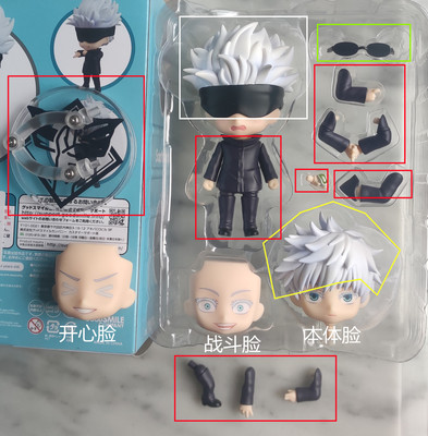 taobao agent GSC spell returns to five artificial 5T5 clay!