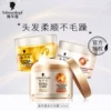 Товары от IP全球购原装正品