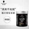 Товары от IP全球购原装正品