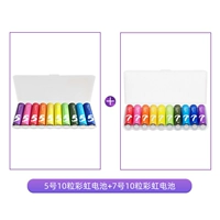 10 капсул № 5+7 10 Капсул (по одной коробке в каждой)