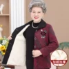 Товары от 苏州远服饰