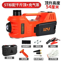 Гидравлический воздушный насос, внедорожник