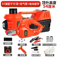 Гидравлический воздушный насос, электрический гаечный ключ, внедорожник