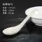 Muỗng melamine thìa nhựa thương mại ramen thìa cay tay cầm dài thìa kung fu tráng miệng thìa nhỏ thìa Máy rung âm đạo kích thích trứng rung tình yêu 