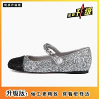 Flash Silver Flat Bottom [Обновление версия]