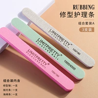 Сестринская полоса