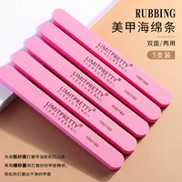 Губка для ногтей круглая [5 установок]