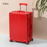 Китай Красный-[Модель с алюминиевой рамой]