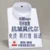 Товары от 富霖服饰