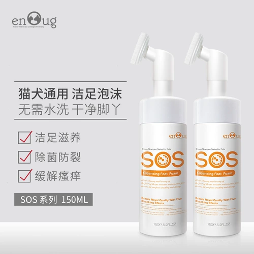Yinuo sos чистый пузырь для ног по уходу за ногами питомцы купают жидкие животные артефакт собака собака, стирающая ваши ноги и мыть собаки.