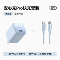 [Специально для детей 17–15 лет] 30 Вт Ice Lake Blue + линия CC 0,9 м