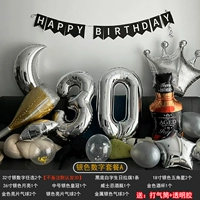 Серебряный цифровой пакет-дает выхлопные выхлопные насосы + прозрачный клей