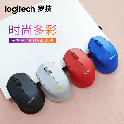 Logitech, apple, Mac, беспроводная мышь, милый ноутбук подходящий для игр подходит для мужчин и женщин